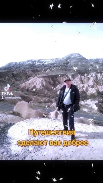 Турция