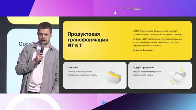 Open source — это про людей. Как из зернышка прорастает дерево