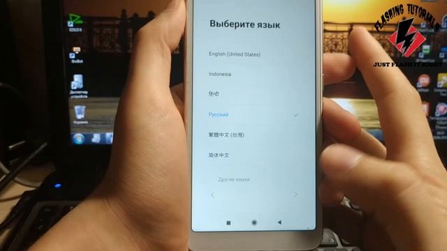 Redmi 6A обход Mi аккаунта, только разблокированный загрузчик