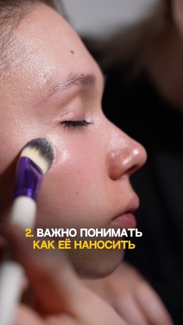 Знакомо? Тогда скорее пиши в комментариях слово «ошибки» и становись крутым визажистом!