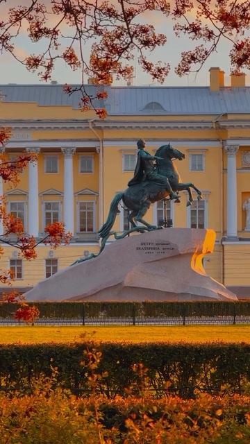Александровский сад
