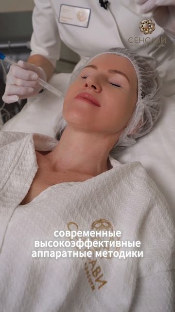 Мария Новикова -  косметолог-эстетист Института Красоты Сенсави.