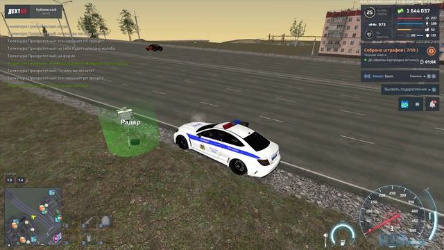 NEXTRP 2025-05-24 18-45-33