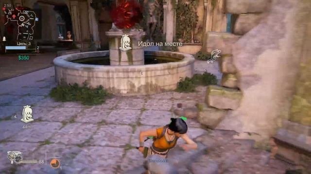 Uncharted 4 Игра по сети! Зацени!!!