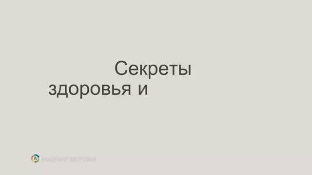 Хунзы живут 120 лет, не болеют, рожают детей в 65.