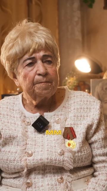 Воспоминание ветерана ВОВ!  #день_победы #интервью #9маяденьпобеды #историиизжизни #artпатруль