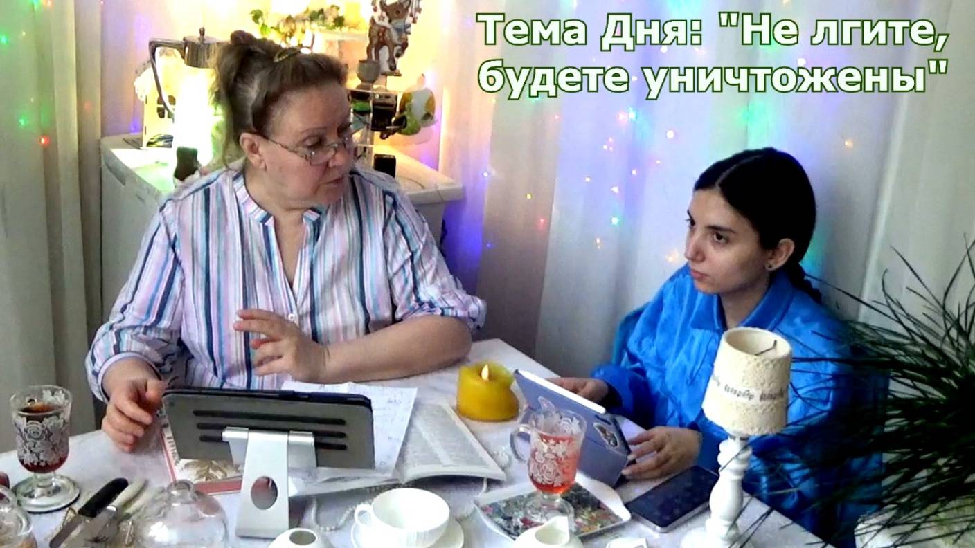 Не лгите и не крадите, иначе проклятие и вечная погибель. Захария глава 5-я. Почему не хожу на кладб