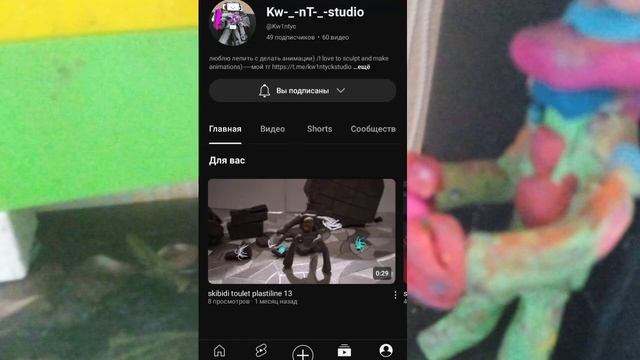 приветствие для канала Kw-_-nT-_-studio в  ролике студий