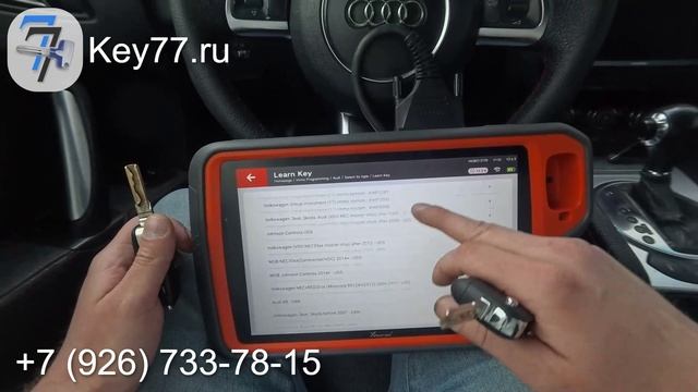 Audi TT перестала заводиться - сделали новый ключ - Key77.ru
