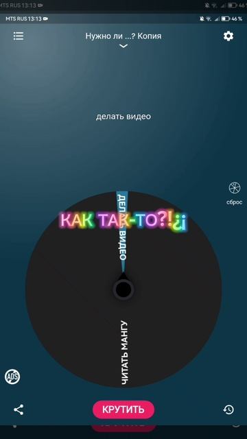 а что писать?