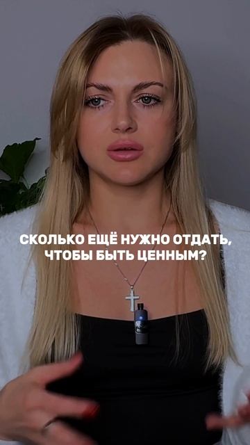 Неоправданные ожидания