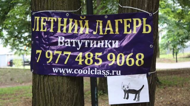 фестиваль зарисовки