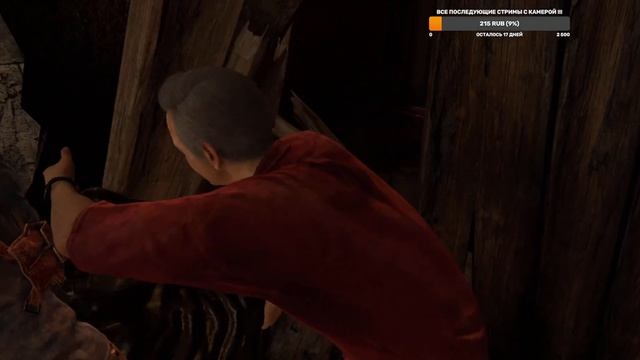 Uncharted 4: Путь вора. | ПОЛНОЕ ПРОХОЖДЕНИЕ 5 |  НА РУССКОМ.