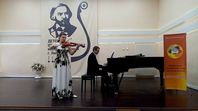 Тетеля Владислава, скрипка, 13 лет, МБУДО «Детская школа искусств №1 города Ельца»