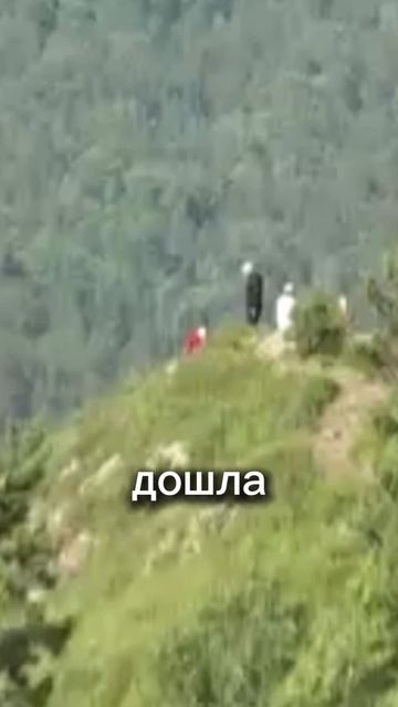 Когда ты находишься на этой горе, ты понимаешь, что в твоей жизни все изменилось #shorts
