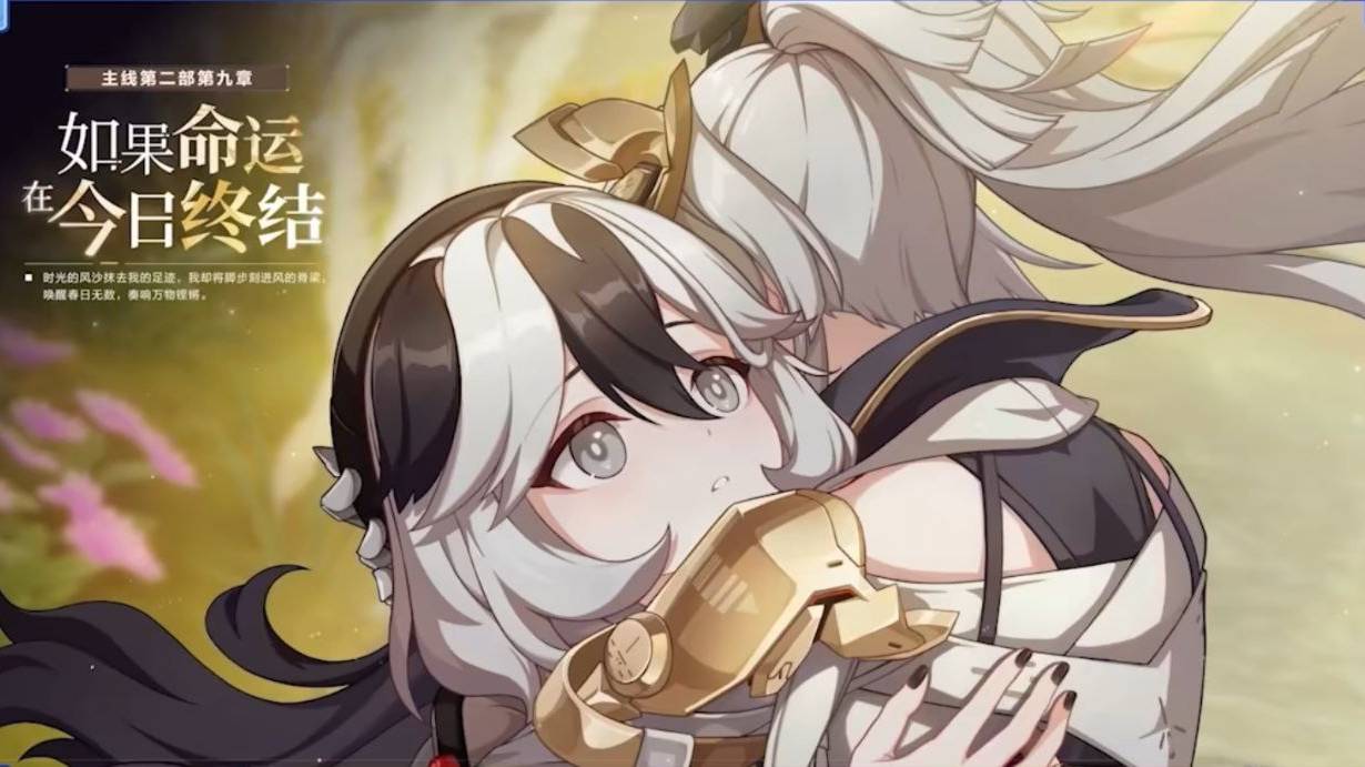 Honkai Impact 3rd 8.3: трейлер обновления