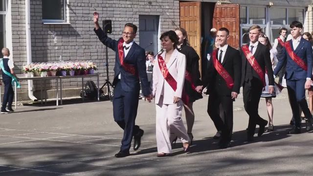 Вот и прозвучал Последний звонок-2025.