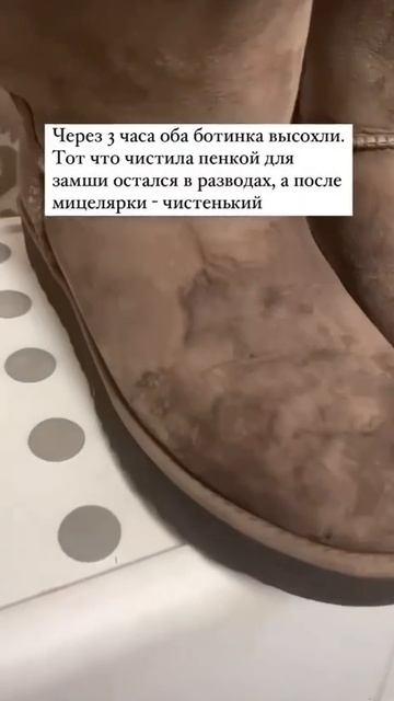 How to clean UGG boots