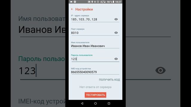 Stemax alarm видеопамятка