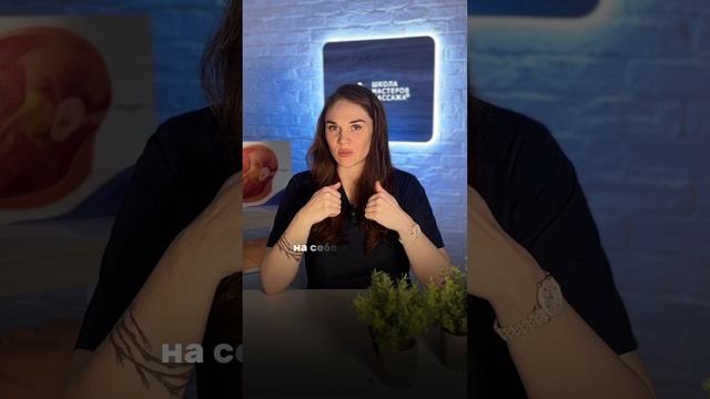 Повышение квалификации массажиста. Зачем повышать квалификацию?