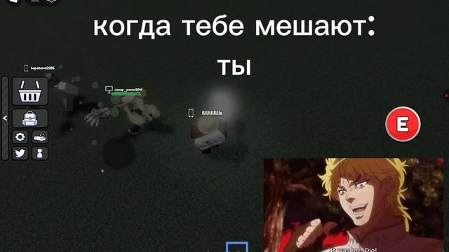 Когда тебе мешают ты