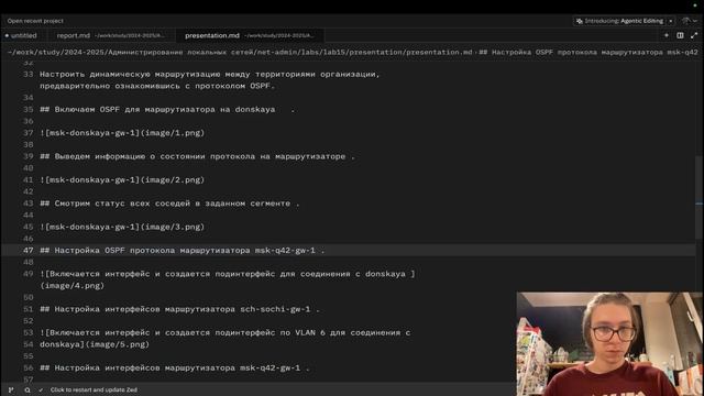 Создание презентации по лабораторной работе №15