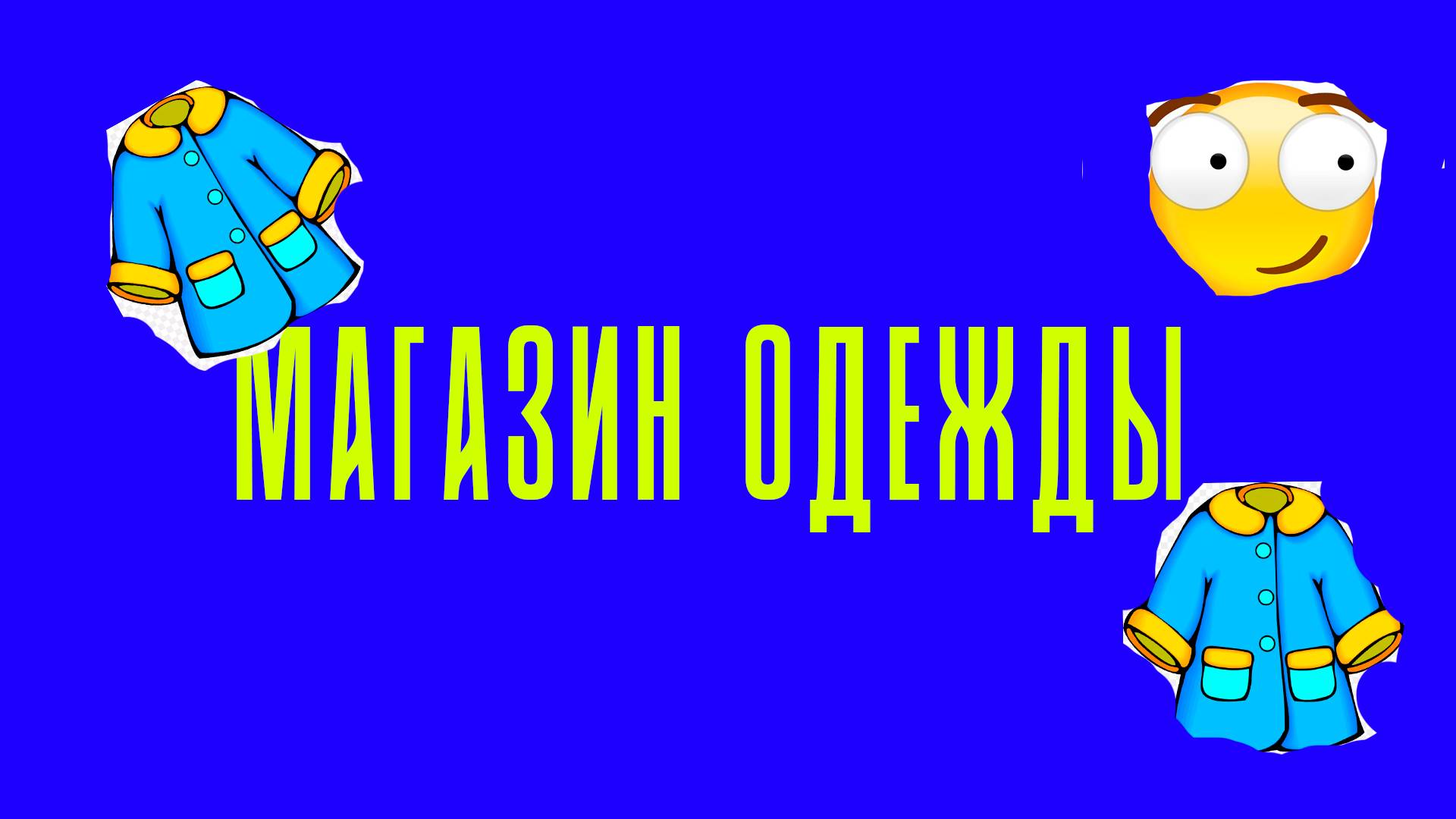 Бедварс видео :)