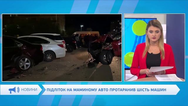 В Черноморске подросток на мамином авто протаранил ше
