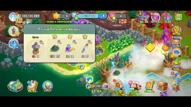 Family island
