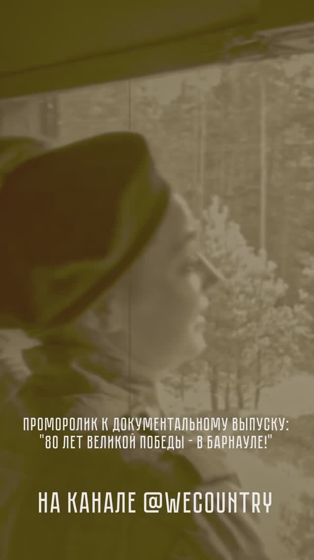 https://vk.com/wecountry?z=clip-93300670_456239097