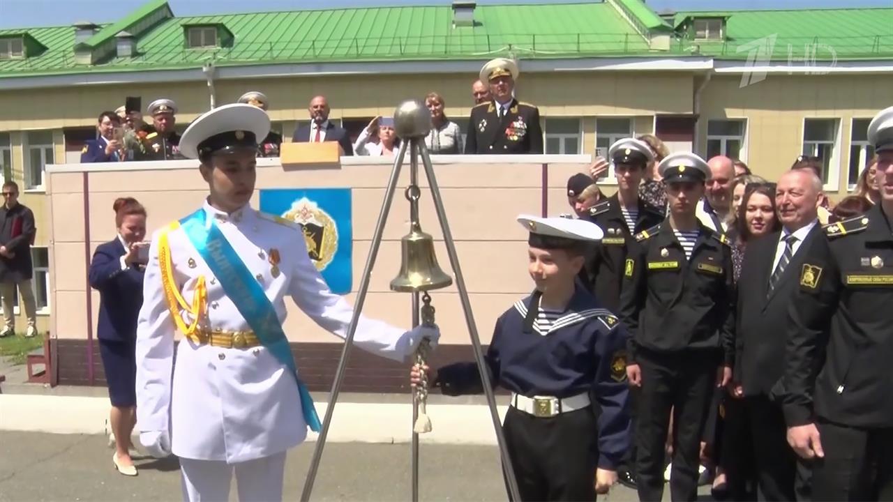 Последние звонки проходят в российских школах