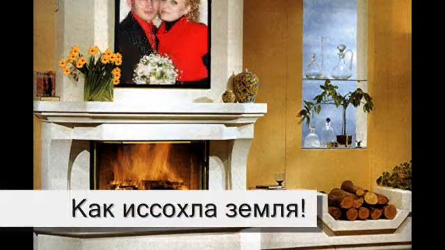 Я жажду, я жажду, я прошу