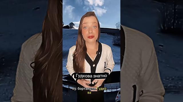 Ксения Буглак (529)