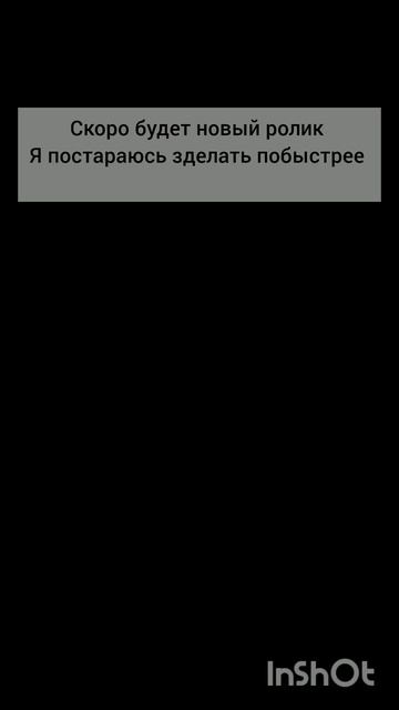 Извините😔😔😔