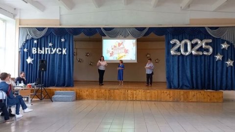 Последний звонок 11х классов (24.05.2025)