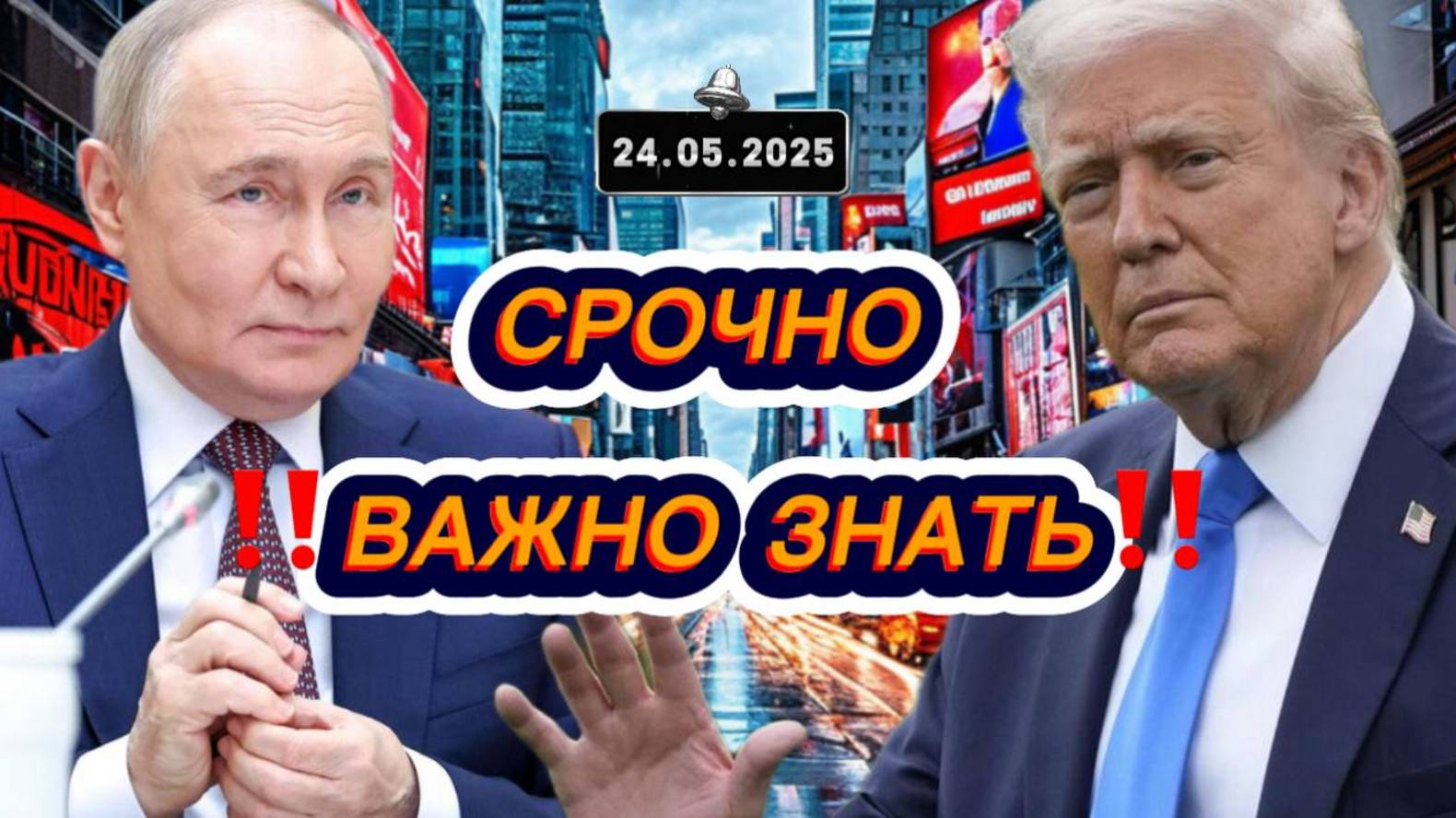 Новости Сегодня, самые свежие и последние новости мира‼️ Главные Новости в России сегодня‼️
