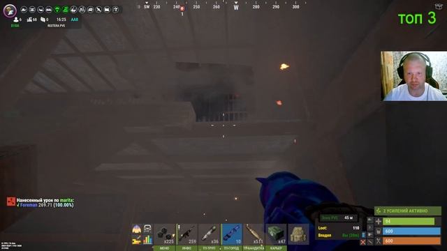 Rust рейд  красная база#rust