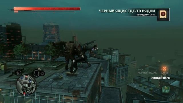 prototype 2 Желтая зона