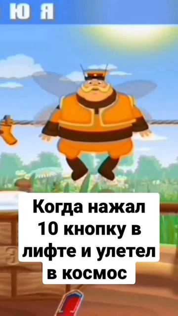Когда нажал не ту кнопку #memes #мемы #мем #приколы #прикол #смех