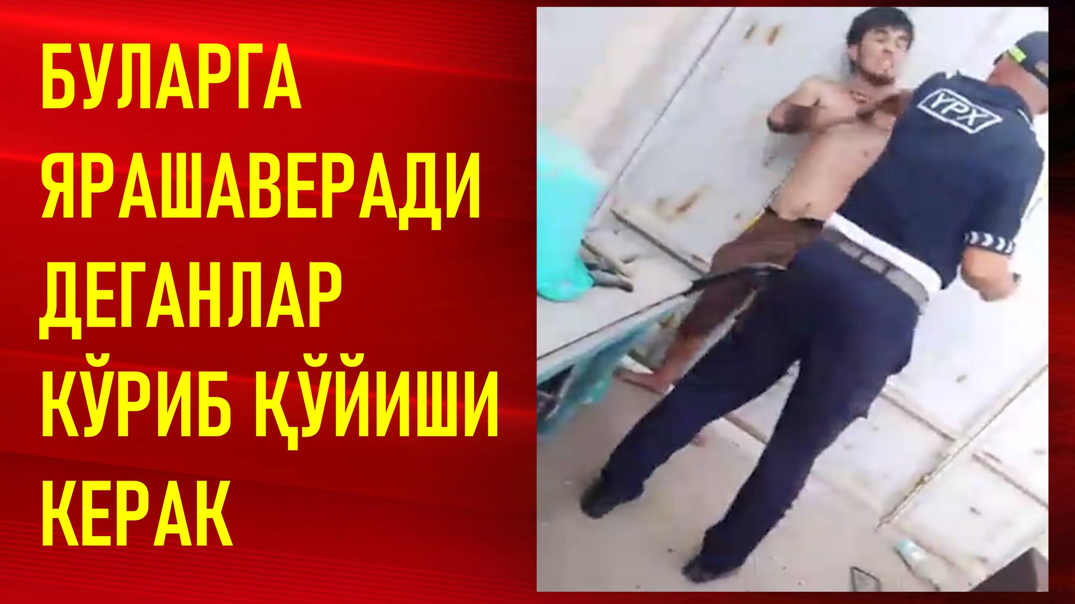 Yo‘l patrul xizmati xodimlari va haydovchi o‘rtasidagi mojaro