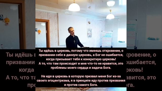 Слава Богу, у меня есть церковь!