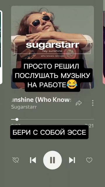 По моему это знак свыше  Решил послушать музыку на работе в крайнюю ночную смену называется ...