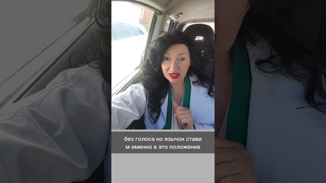 Как поставить звук Ш? Если ребёнок НЕ ХОЧЕТ? Поможет маленькая хитрость!