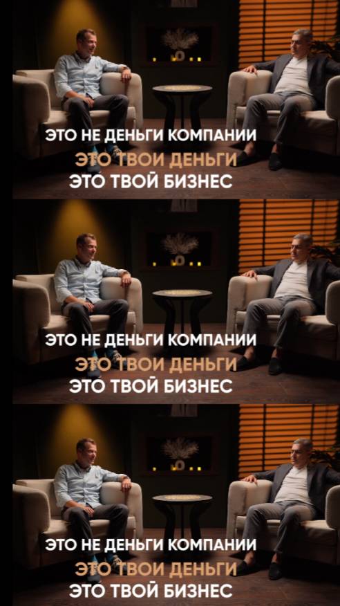 Это не деньги компании это твои деньги