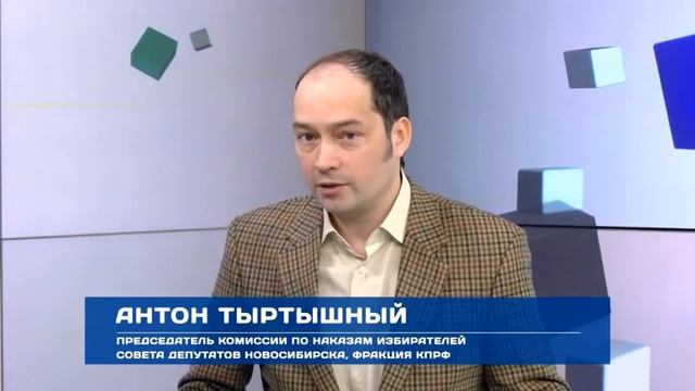 Как работают наказы избирателей в бюджете Новосибирска
