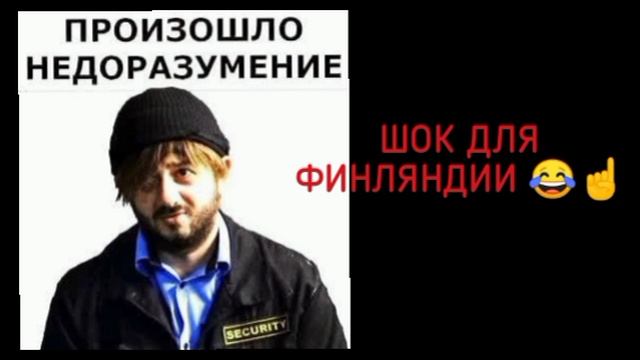 Финляндия подала в суд на "Газпром" за остановки поставок газа, но в суде выяснилось, что она сама о