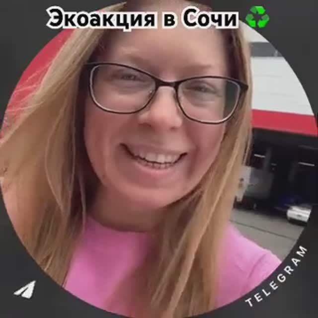 Экоакция в #Сочи ♻️
