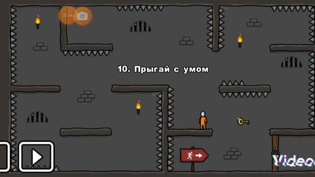 побег ч3