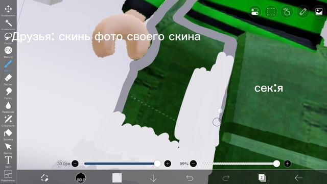 чисто я!😊🌈👍😔🩷🍓🍓😰🫂💗