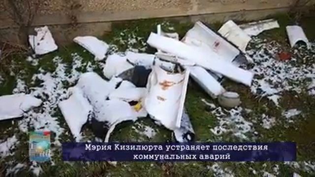 Мэрия Кизилюрта устраняет последствия коммунальных а
